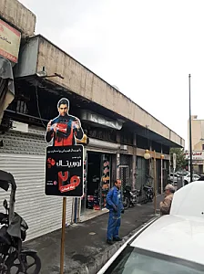 باطری سازی نور
