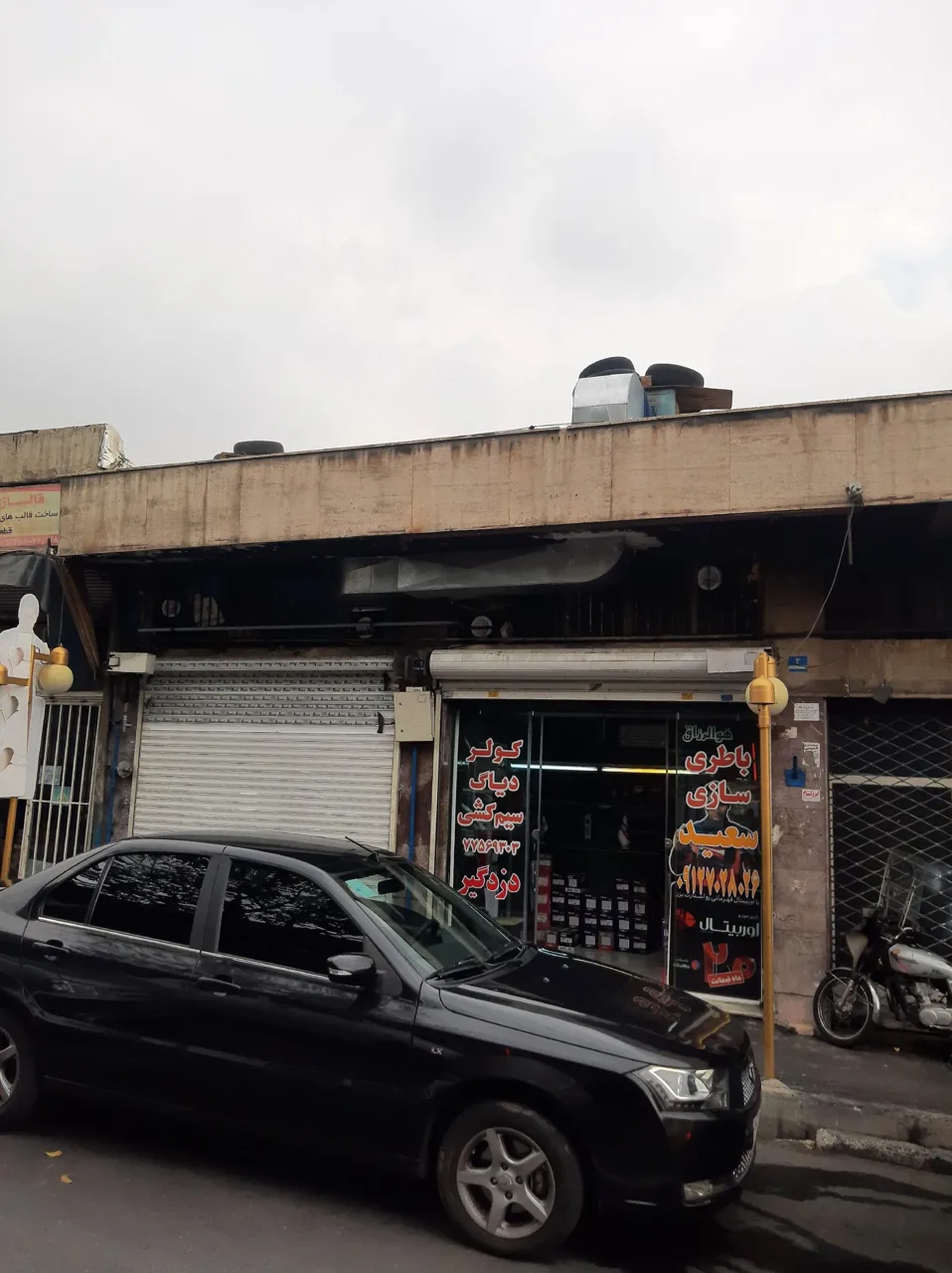 باطری سازی نور - تصویر 2
