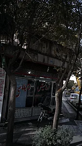 عروس سرا ماتک
