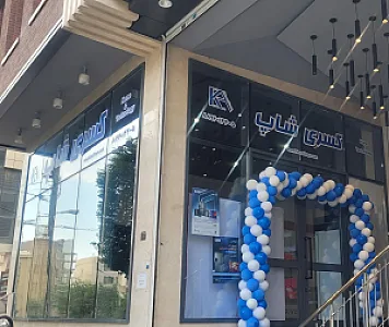 فروشگاه مرکزی پارس خزر