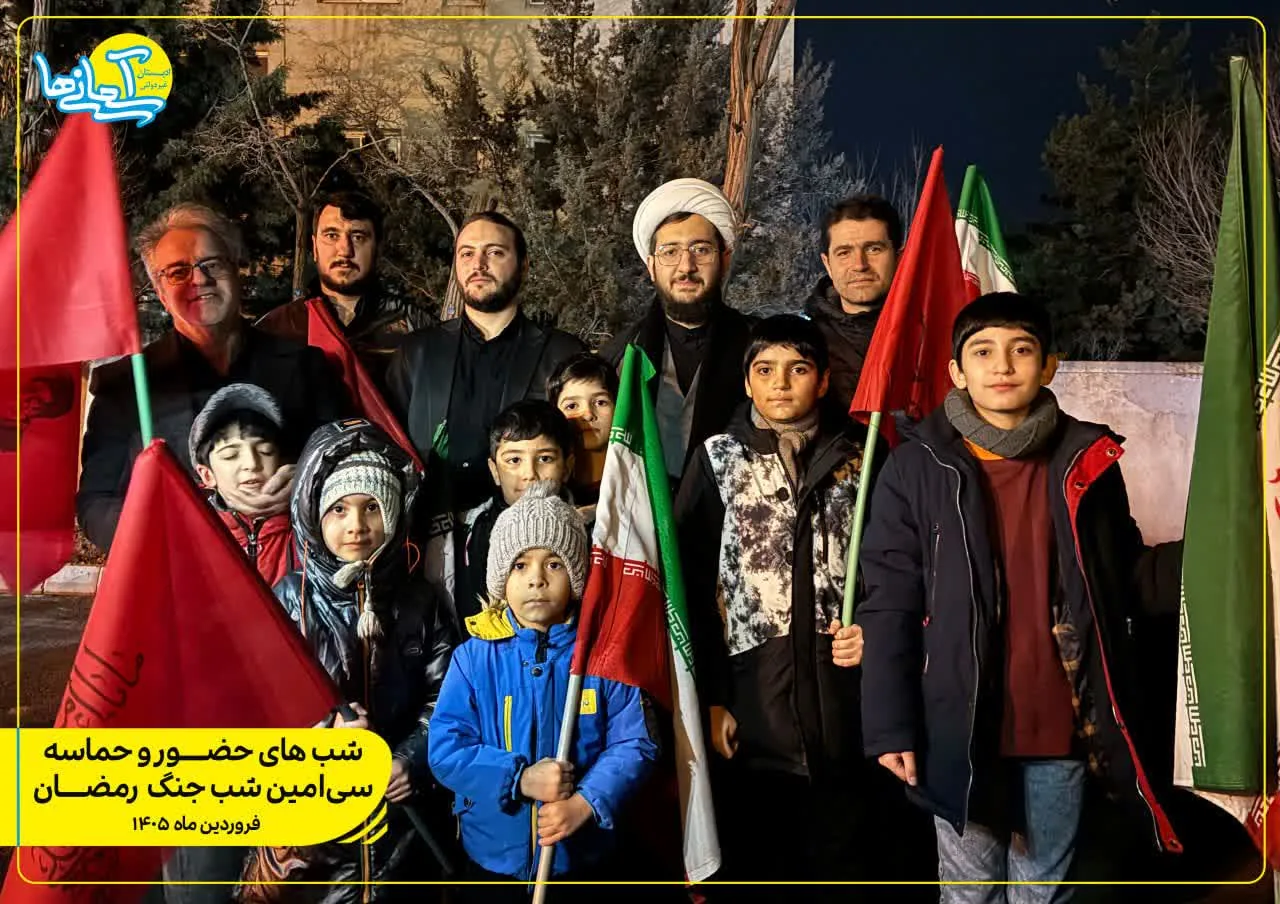 کودکستان و ادبستان آسمانی ها - تصویر 6