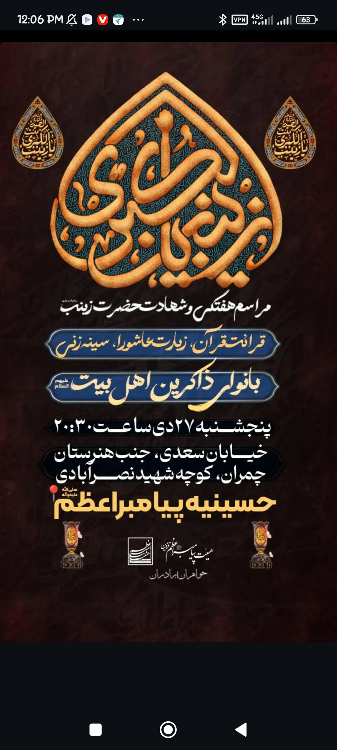 آژانس تبلیغاتی جهان مدیا