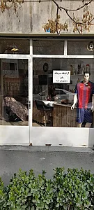 پیرایش حسن