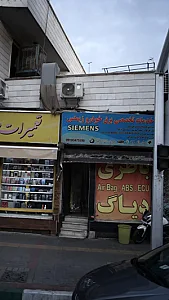 خدمات تخصصی برق خودرو زیمنس