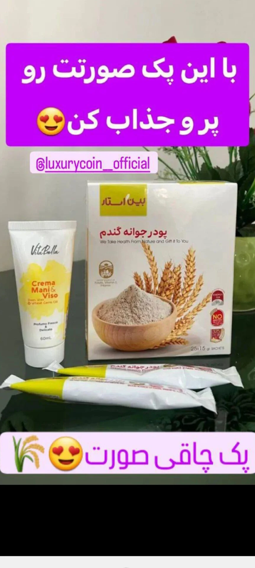 تپلی صورت آرایشی مراقبتی - لوازم آرایشی و بهداشتی در تهران