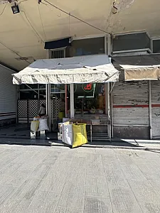 آجیلی محمدی