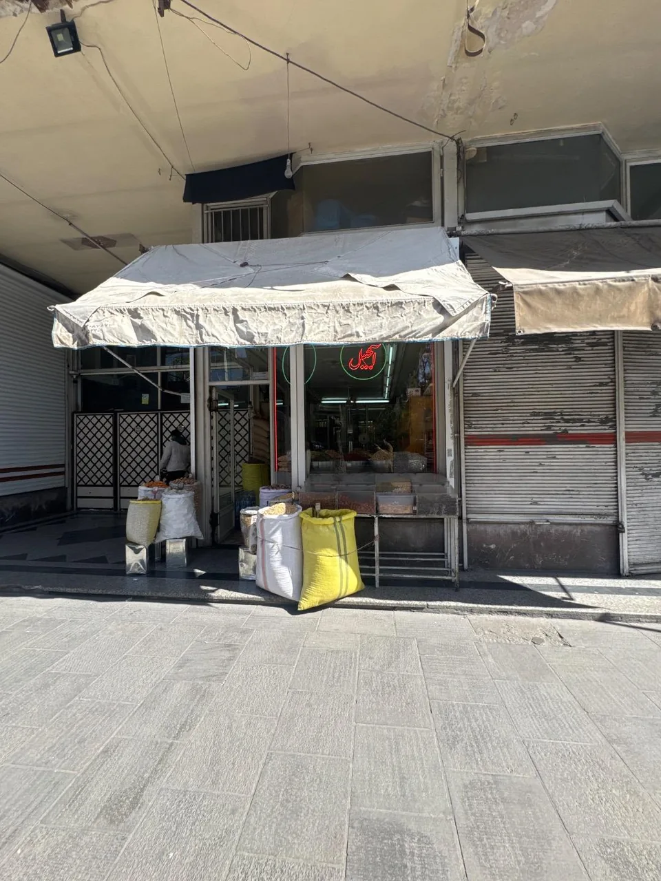 آجیلی محمدی