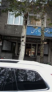 دکتر پروانه منصوری ، درمان بیماری های مقعد