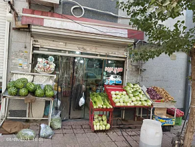 فروت لند