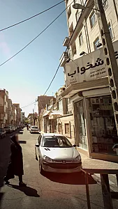 تشک خوشخواب