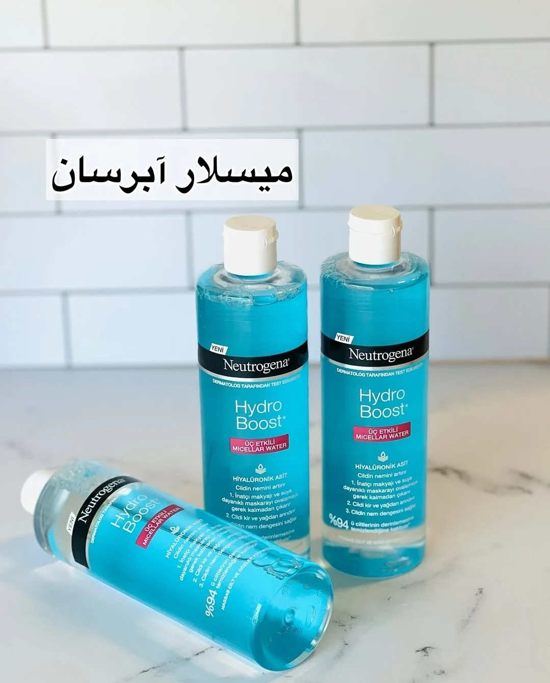 محصولات پوست و موی وارداتی مادام الی - کلینیک پوست و زیبایی در تهران