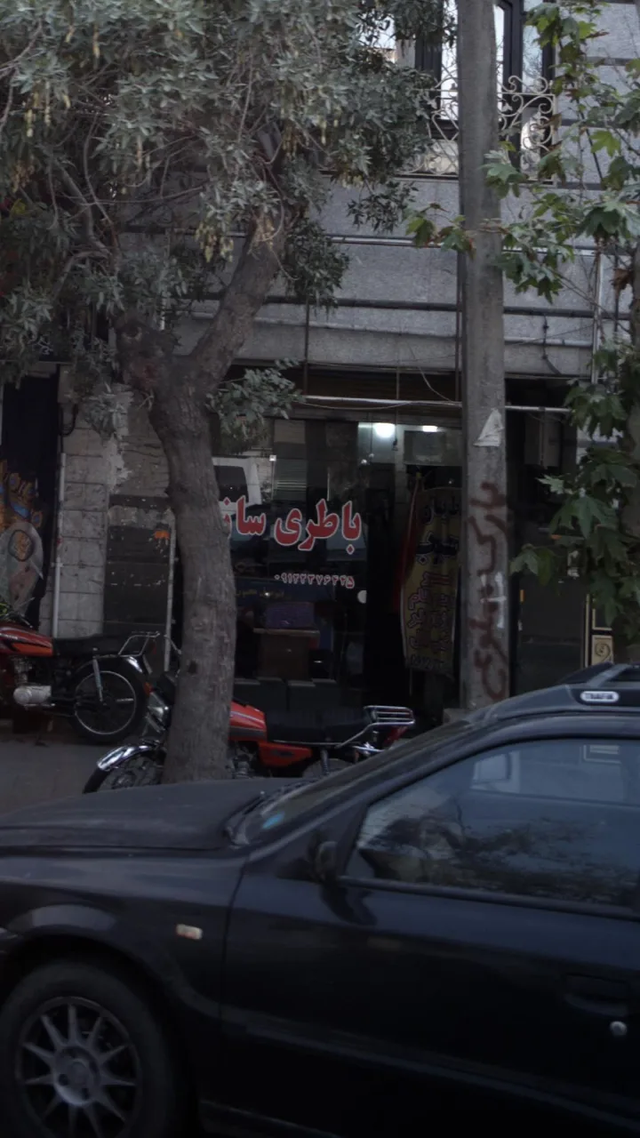 باطری سازی