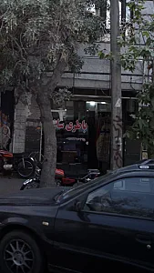 باطری سازی