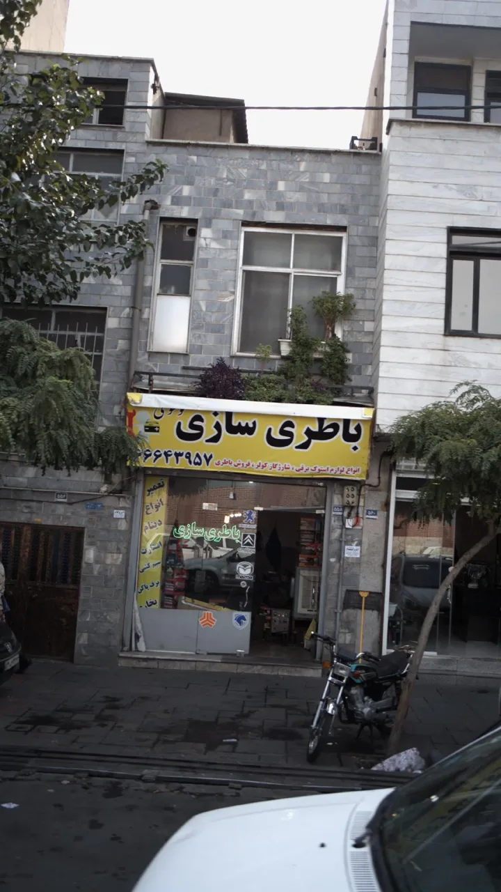باطری سازی - تصویر 2