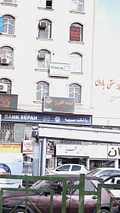 بیمه البرز