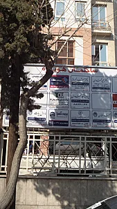شرکت بازسازی صنایع سیمان طبا