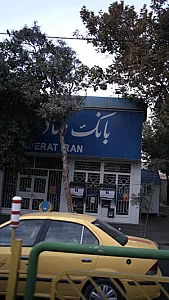بانک صادرات  میدان مقدم  (665)
