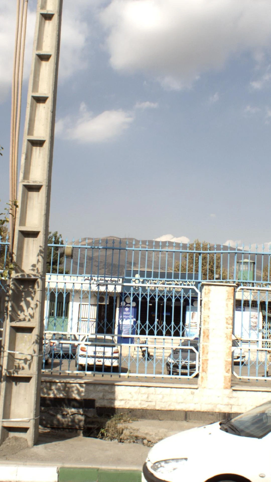 بانک حکمت ایرانیان شعبه ازگل
