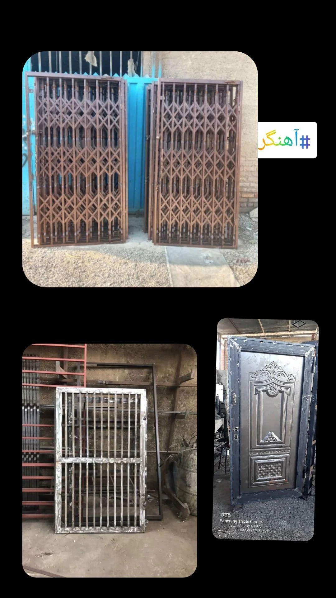 گروه صنعتی رجبی