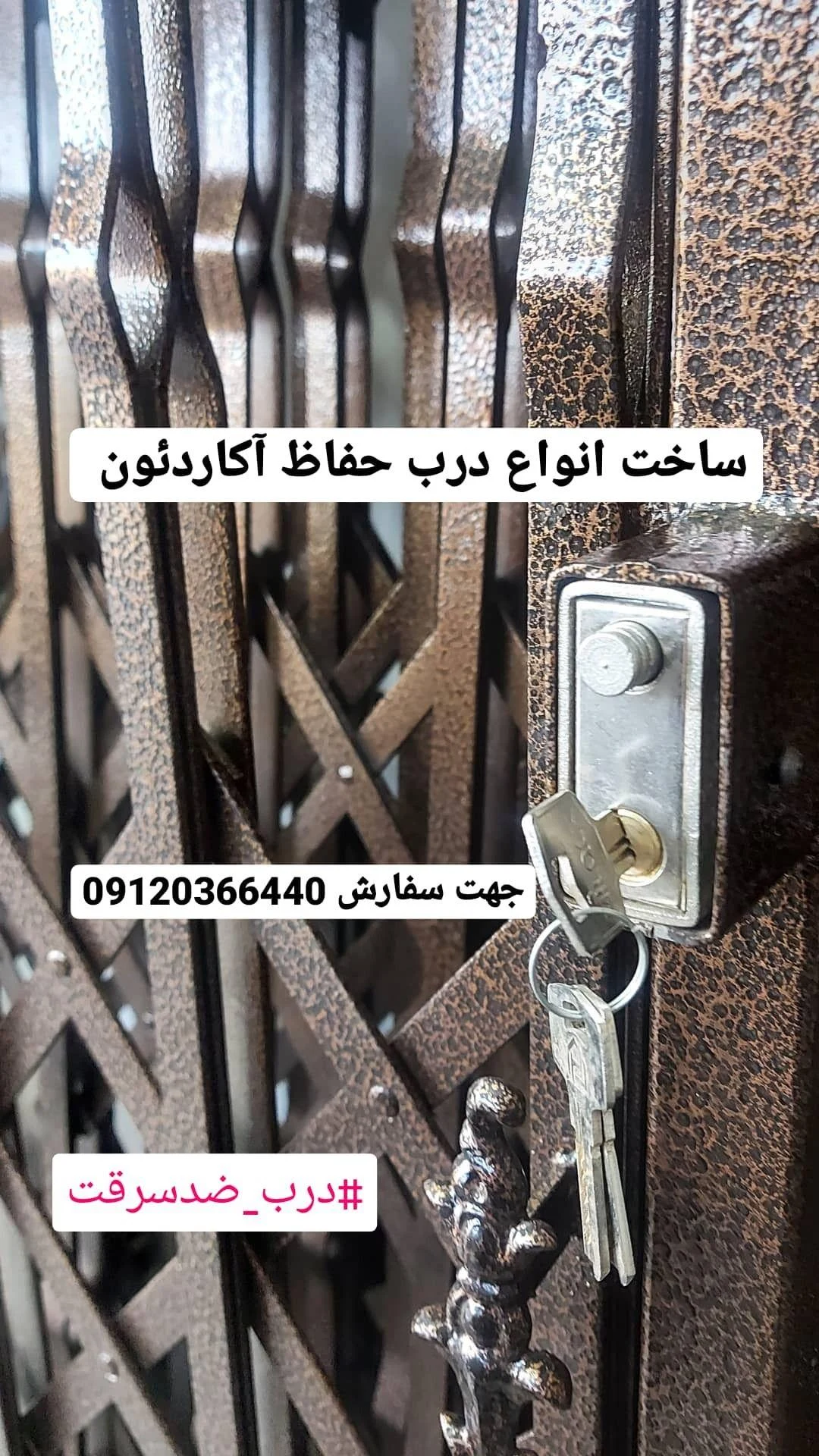 گروه صنعتی رجبی - تصویر 2