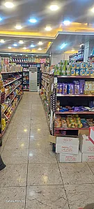 سوپرمارکت ایرانیان