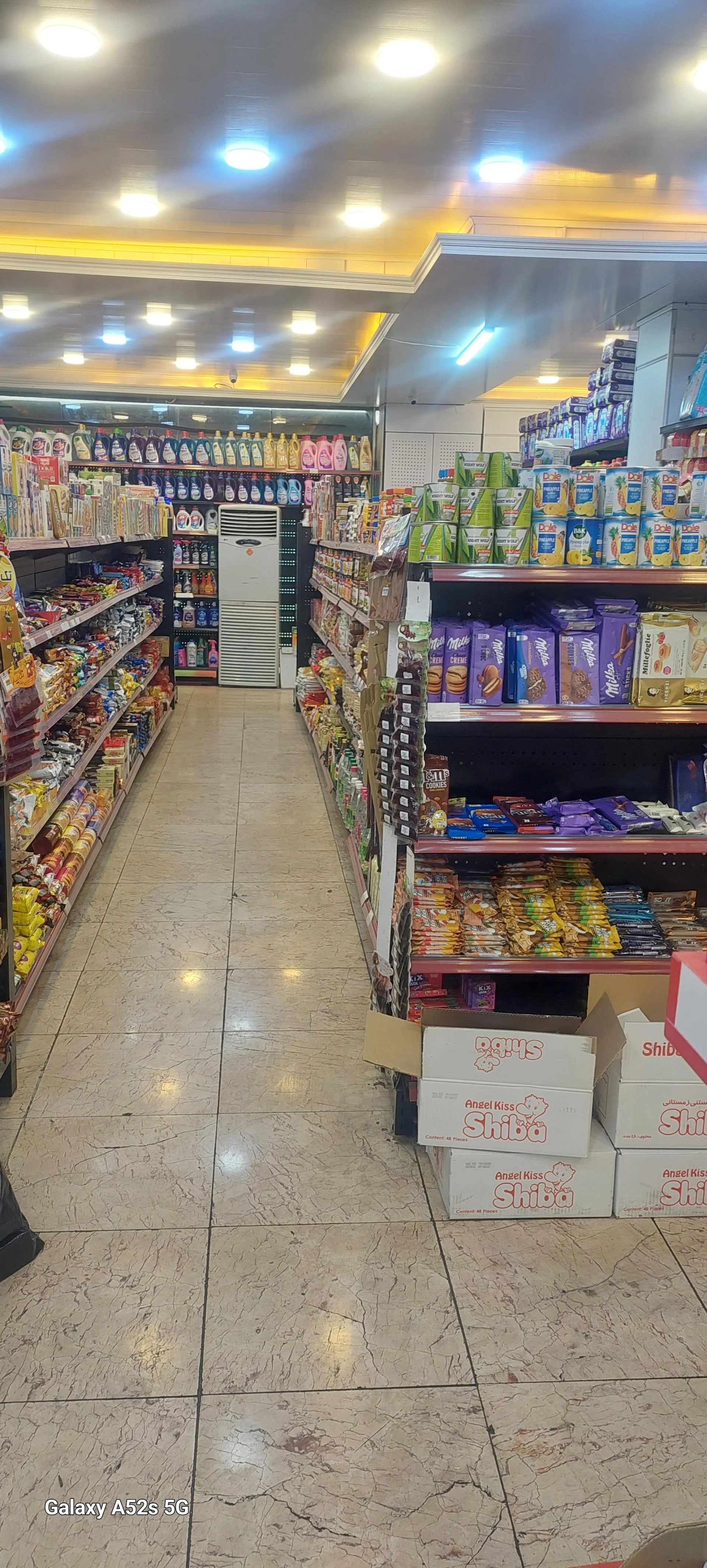 سوپرمارکت ایرانیان