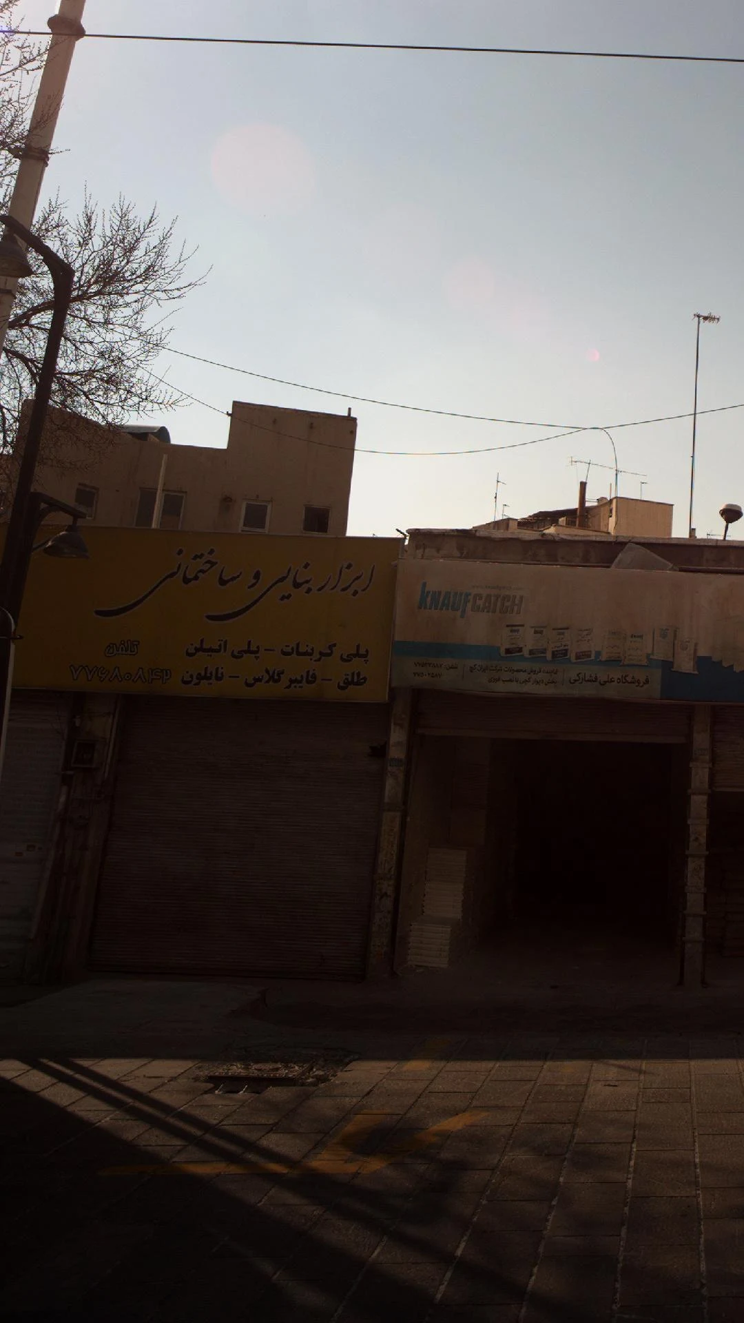 ابزا بنایی و ساختمان