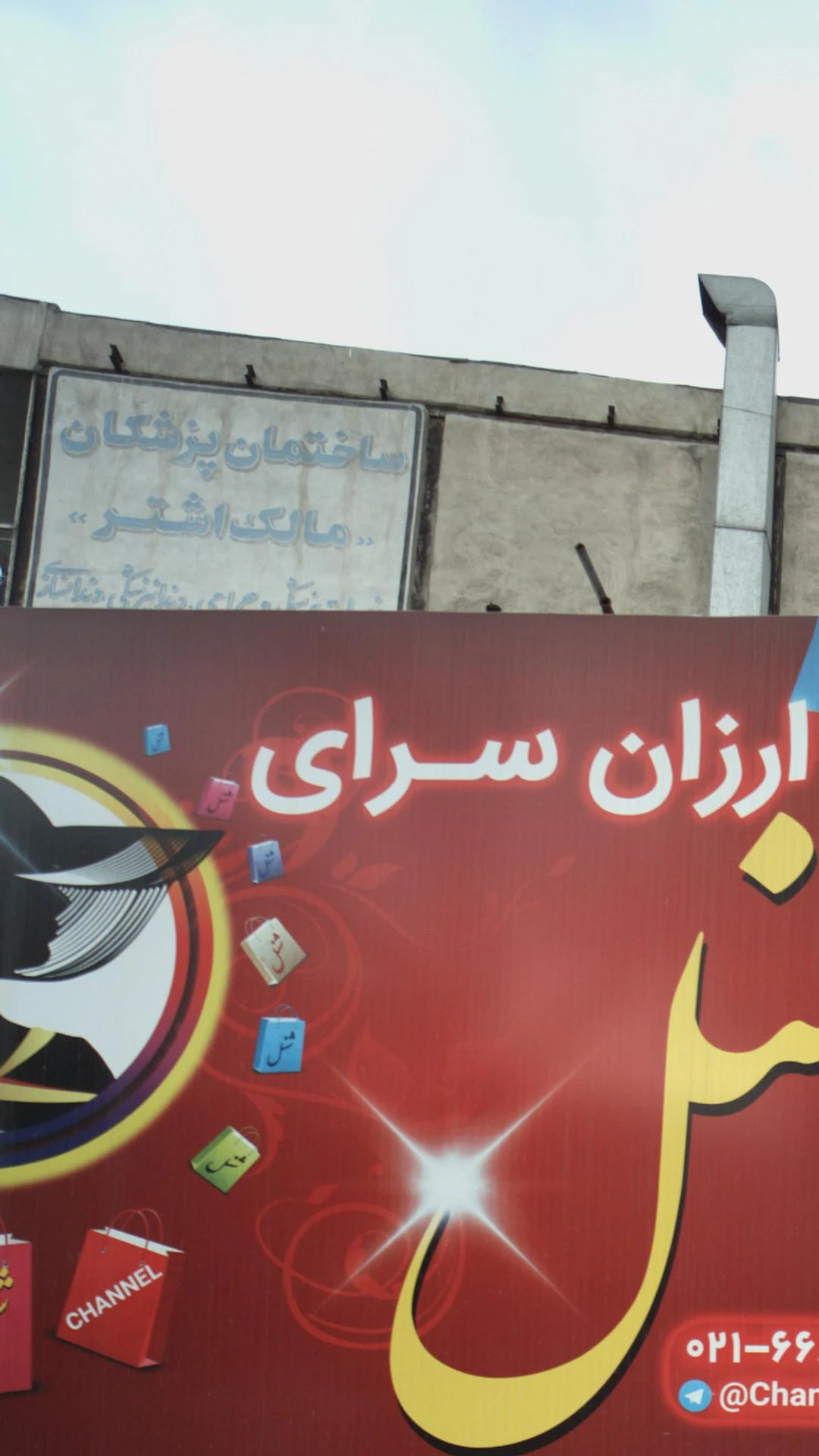 دندانپزشکی دکتر یوسفی - تصویر 2