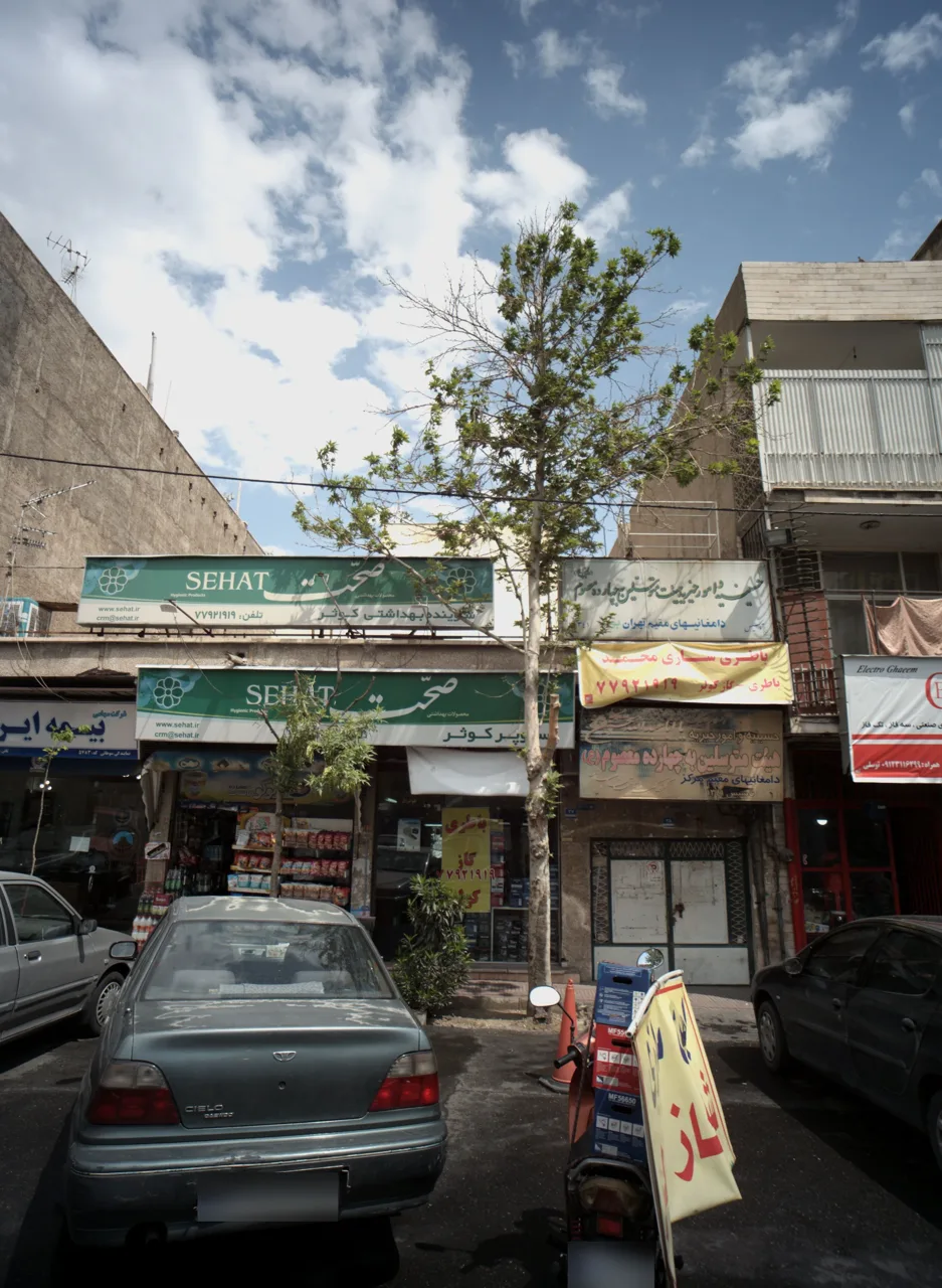 باطری سازی محمد