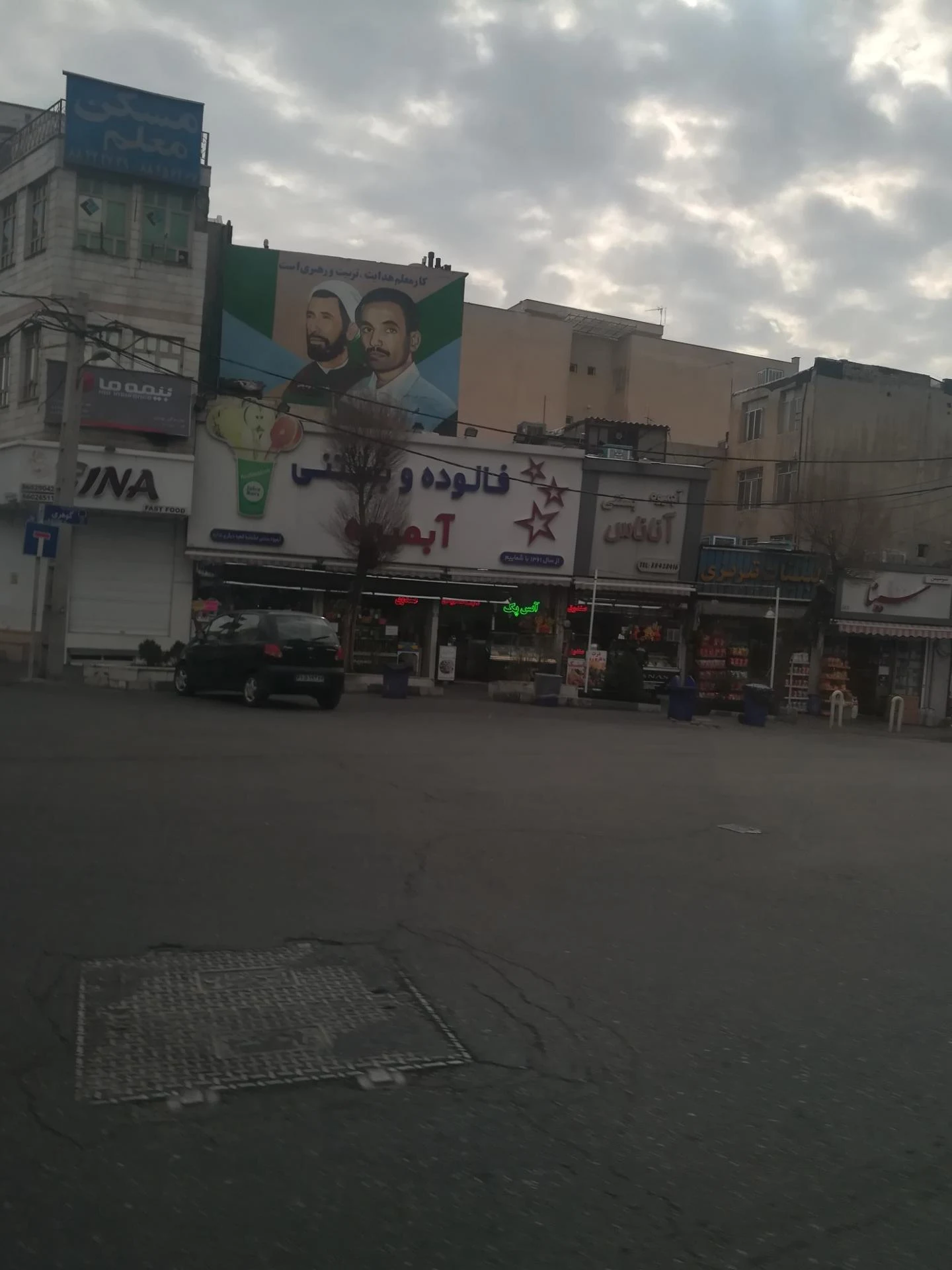 آبمیوه گیری آناناس - فست فود در تهران