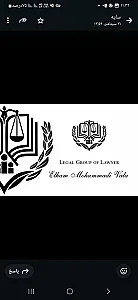 وکیل محمدی