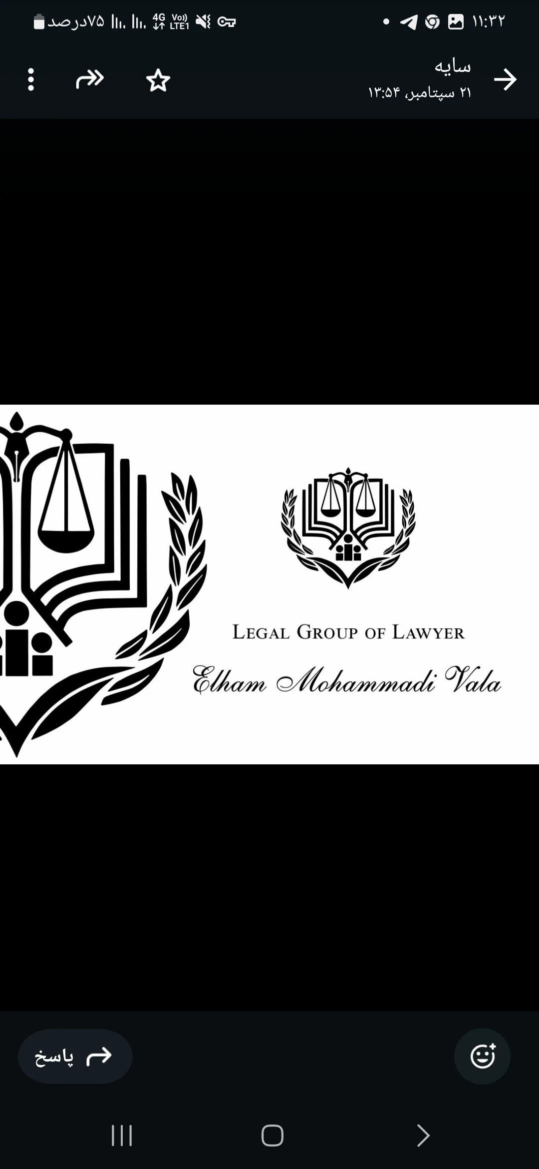 وکیل محمدی - دفتر وکالت در تهران