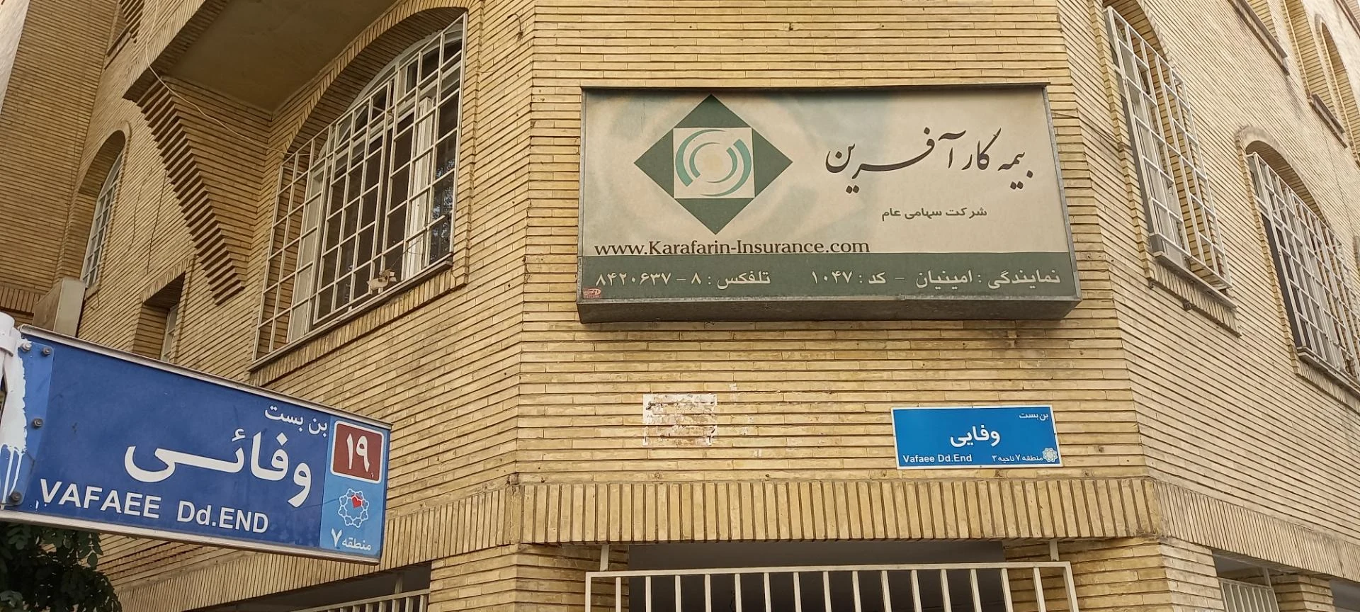 بیمه کارآفرین نمایندگی پرهیزکار  کد ۱۳۵۲  - بیمه در تهران - تصویر 4