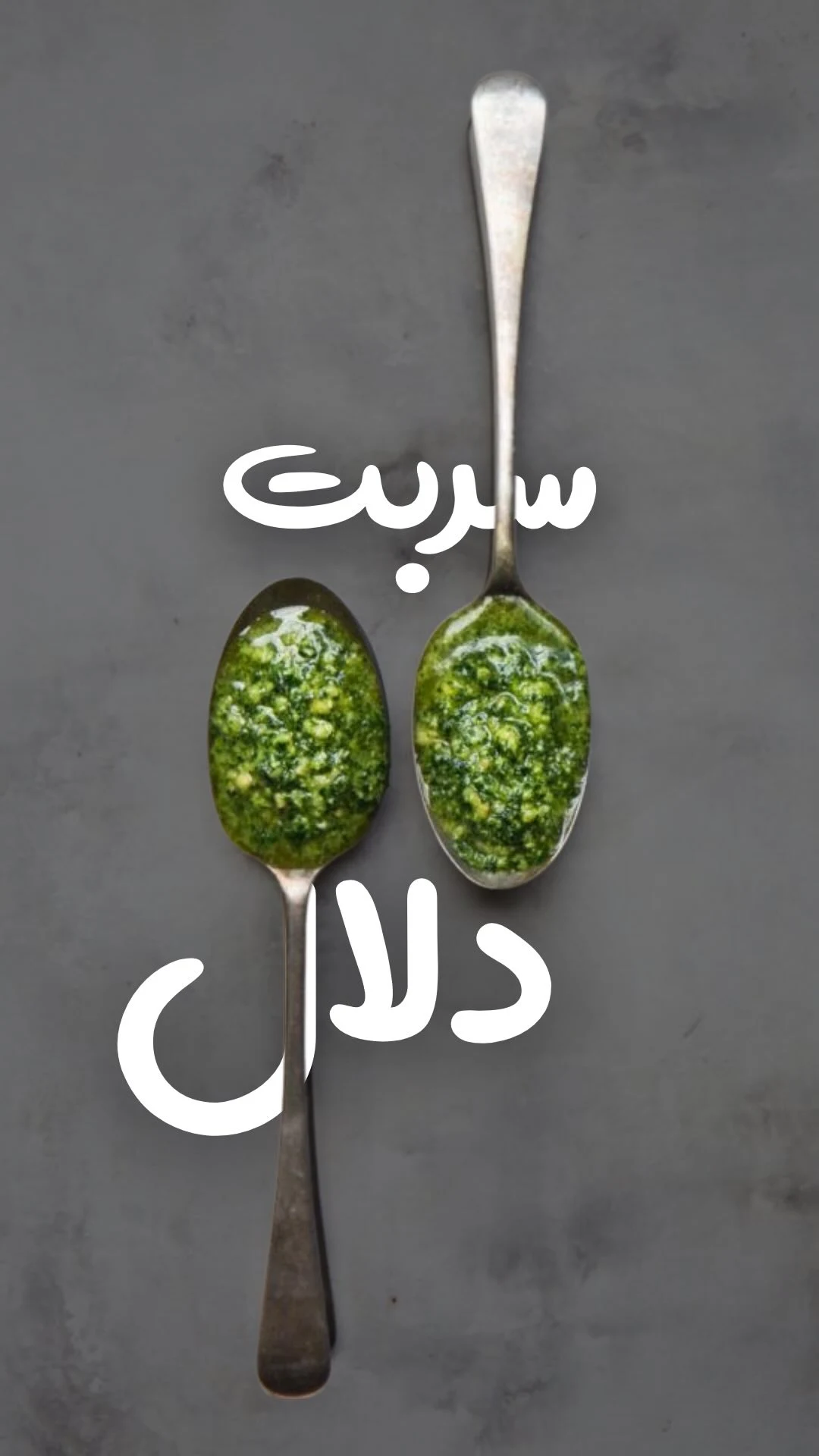توا جلاتو - تصویر 2