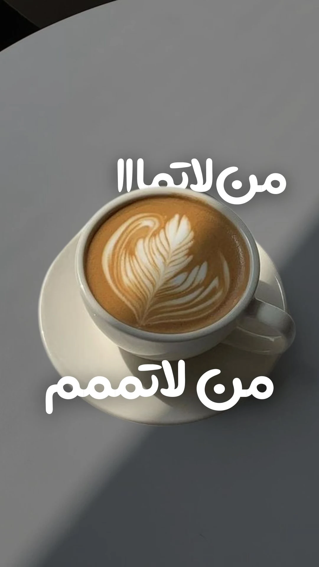 توا جلاتو - تصویر 3