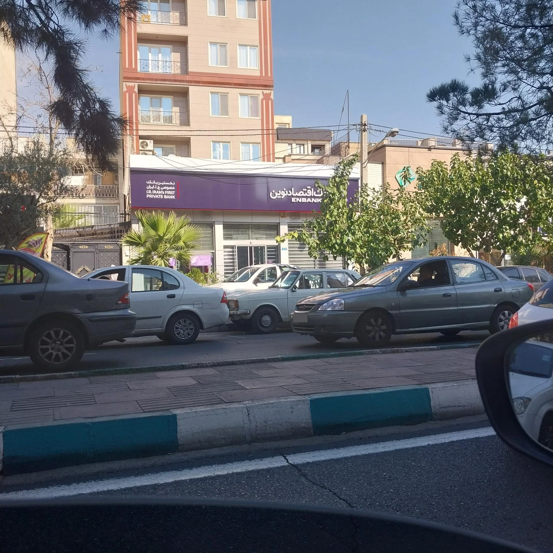 مرکز لیزر و زیبایی آفرت