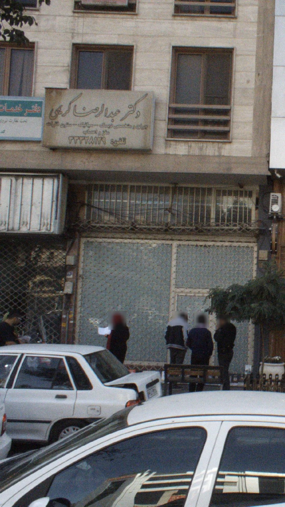 دکتر مرجان ثمره گلستانی - تصویر 2
