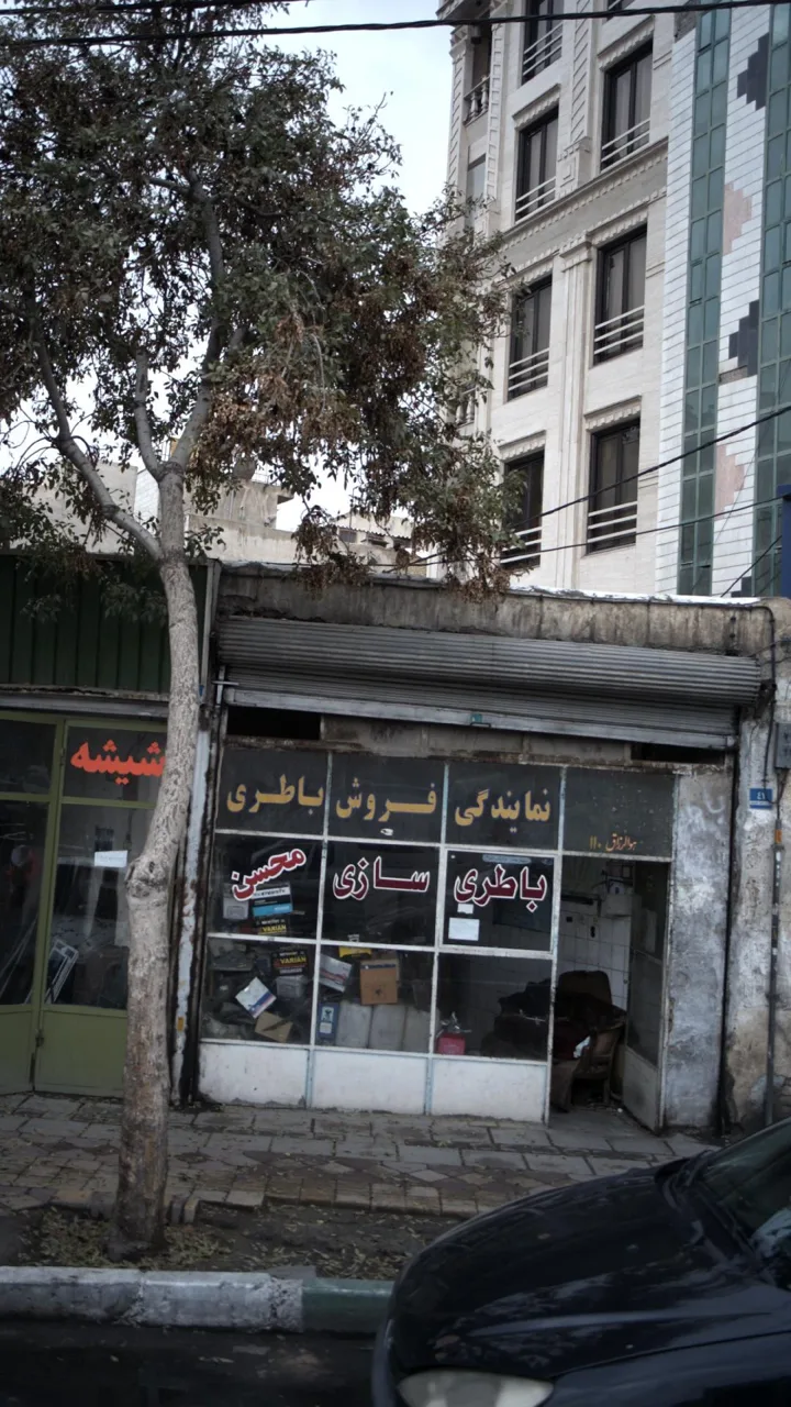 باطری سازی محسن - تصویر 3