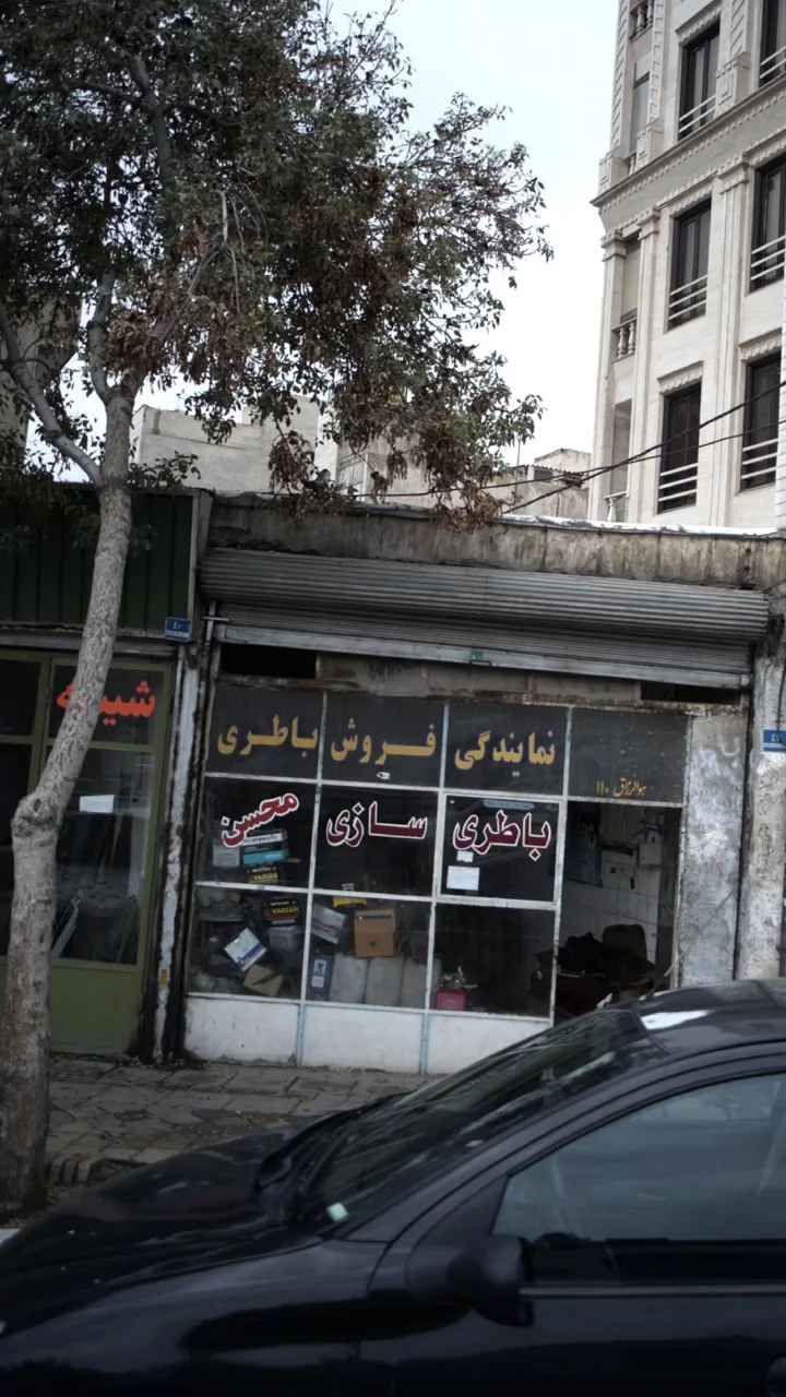 باطری سازی محسن - تصویر 4