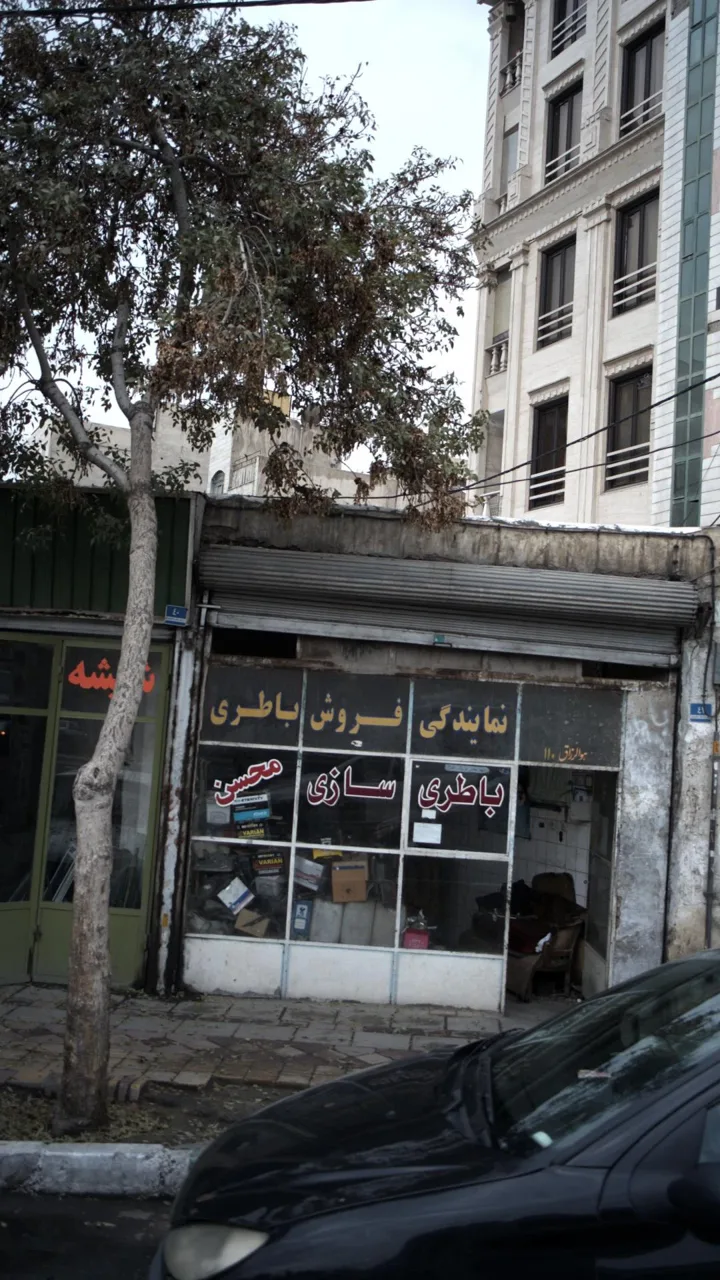 باطری سازی محسن - تصویر 5