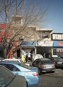 باطری سازی سعید
