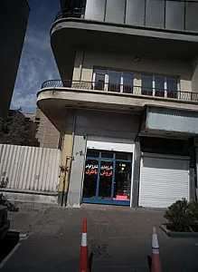 باطری سازی