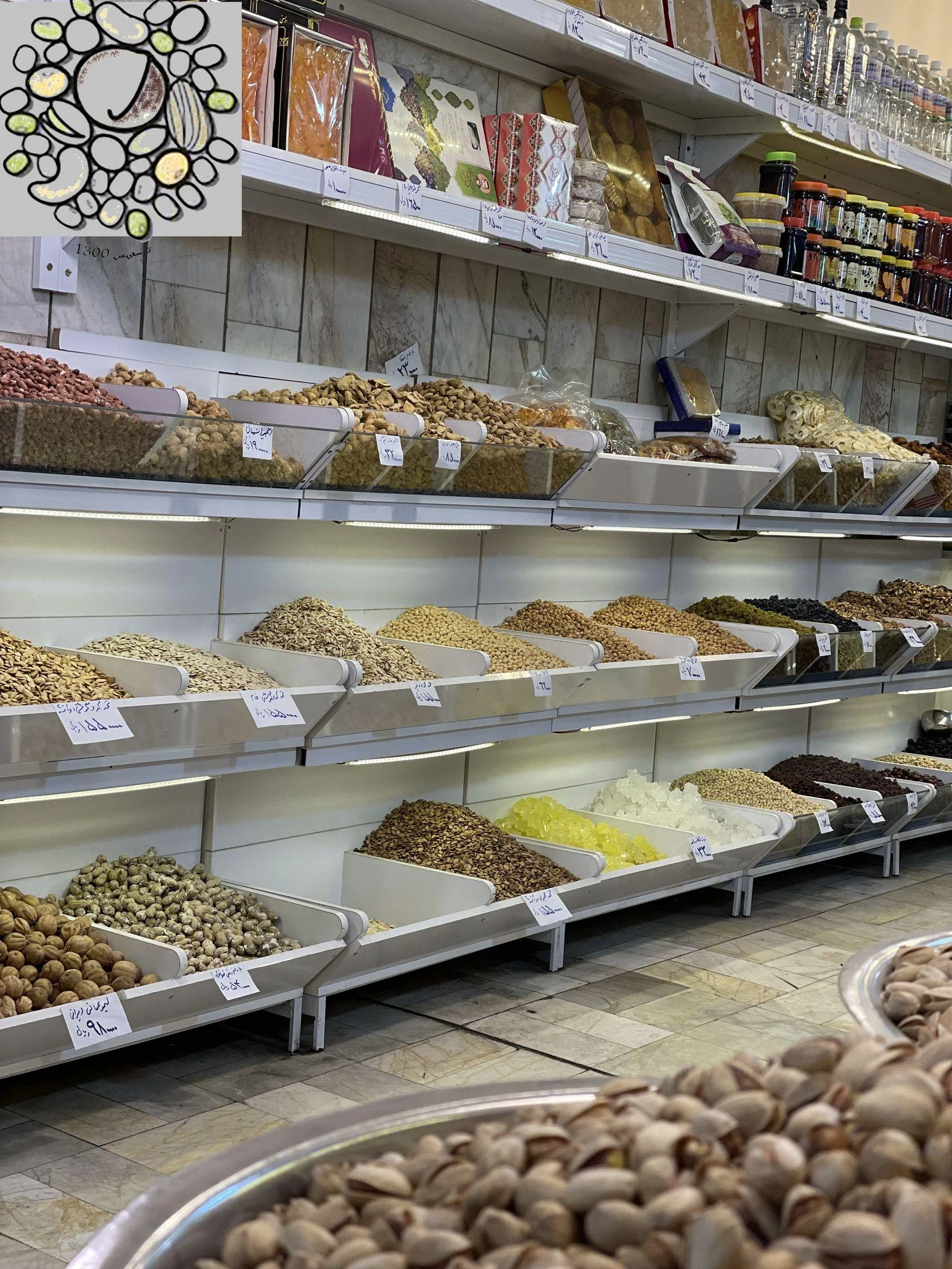 خشکبار خندان - تصویر 2