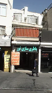 باطری سازی نور