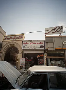 باطری سازی روشن