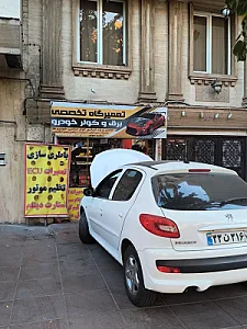 تعمیرگاه برق خودرو
