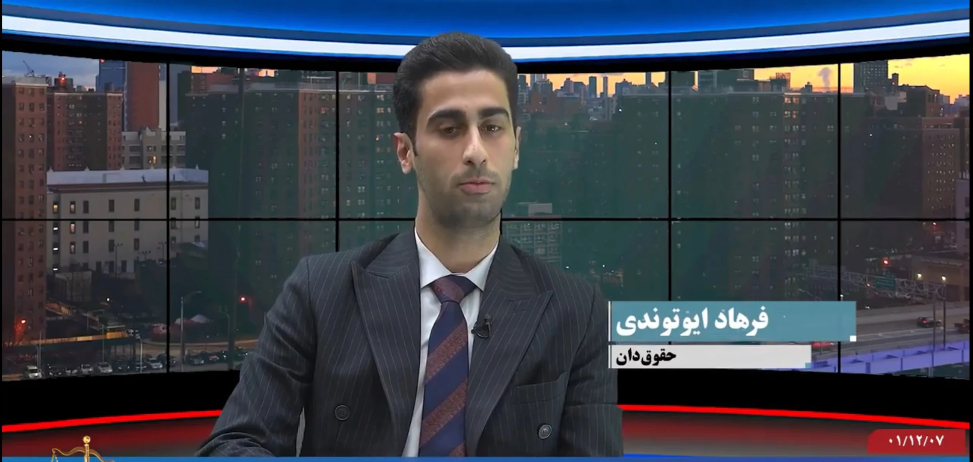 وکیل پایه یک دادگستری فرهاد ایوتوندی - تصویر 2