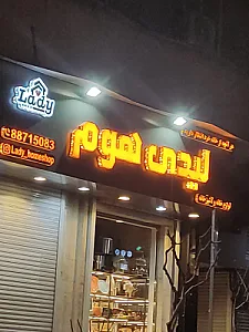 گالری طوفان