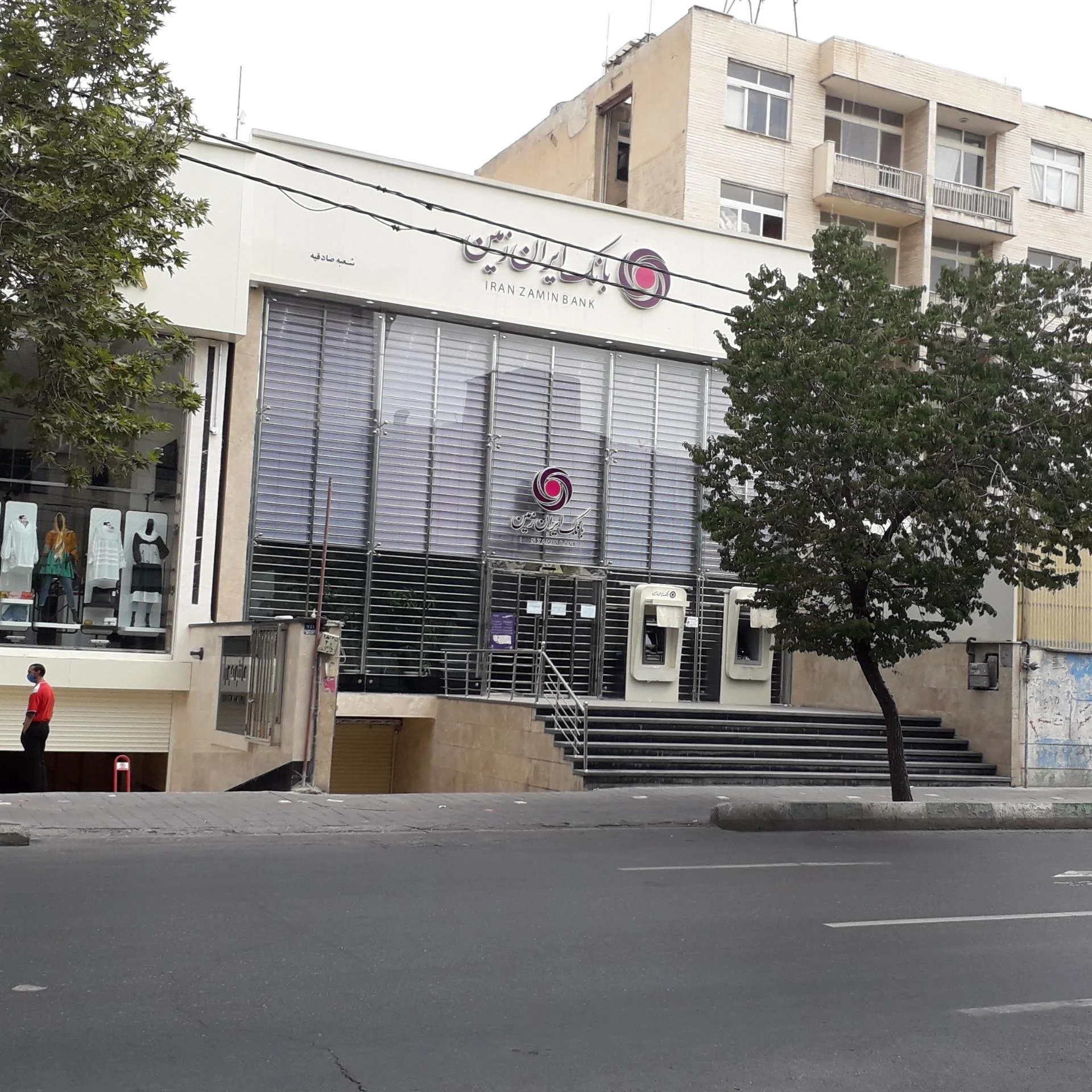 بانک ایران زمین شعبه میدان بروجردی (۱۳۶) - تصویر 3