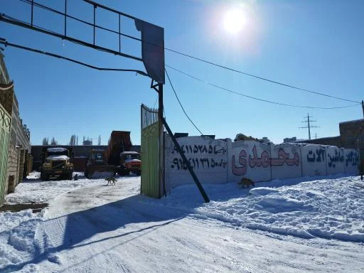 بازرگانی ماشین آلات محمدی